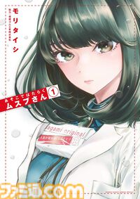 【Kindleで半額】『名探偵コナン』全108巻＋スピンオフも対象。『葬送のフリーレン』『日本三國』など小学館作品がクーポンで50%オフ