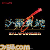 隠しコマンド“↑↑↓↓←→←→BA”登場40周年記念サイトが公開。コマンドがデザインされたTシャツが登場、『グラディウス』などのサントラが配信開始【コナミコマンド】