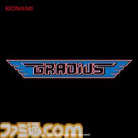 隠しコマンド“↑↑↓↓←→←→BA”登場40周年記念サイトが公開。コマンドがデザインされたTシャツが登場、『グラディウス』などのサントラが配信開始【コナミコマンド】