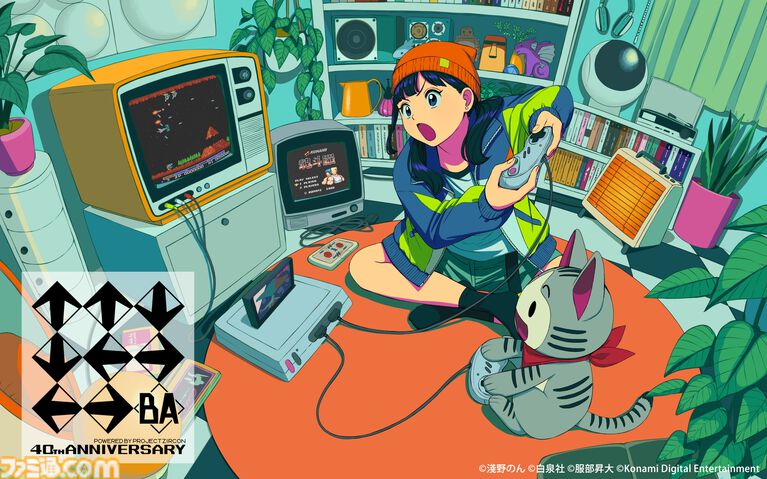 隠しコマンド“↑↑↓↓←→←→BA”登場40周年記念サイトが公開。コマンドがデザインされたTシャツが登場、『グラディウス』などのサントラが配信開始【コナミコマンド】