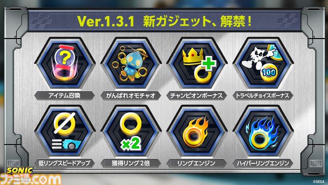 『ソニックレーシング クロスワールド』PS5・Steam版が40%オフで買えるセールが開催。Steamで製品版を無料体験できるイベントが5/1より実施