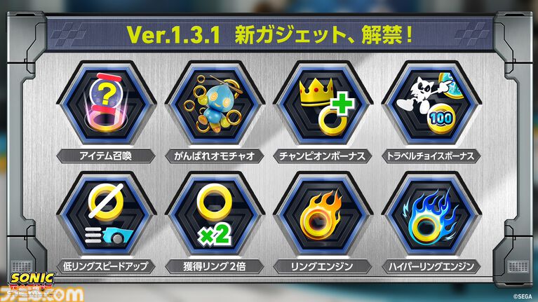 『ソニックレーシング クロスワールド』PS5・Steam版が40%オフで買えるセールが開催。Steamで製品版を無料体験できるイベントが5/1より実施