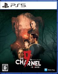 『ザ・ナイン・チャーネル ー第九納骨室ー』極限状態を生き抜くサバイバルホラー、PS5パッケージ版が8月6日発売。限られた資源を管理し脅威を切り抜けろ