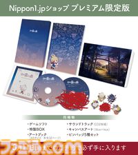 『ほの暮しの庭』サウンドトラック試聴ムービーが公開。季節や天気によって変わるBGMを作品の舞台となる彼ヶ津村の美しい景色とともに紹介