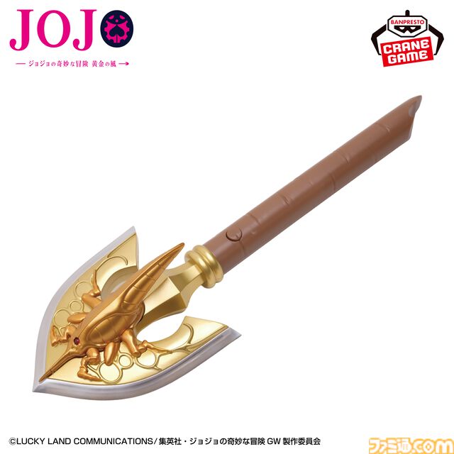 『ジョジョの奇妙な冒険 黄金の風』ジョルノが運命を切り拓いた“レクイエムの矢”が約27cmのボリュームで立体化。5月26日よりプライズで順次登場
