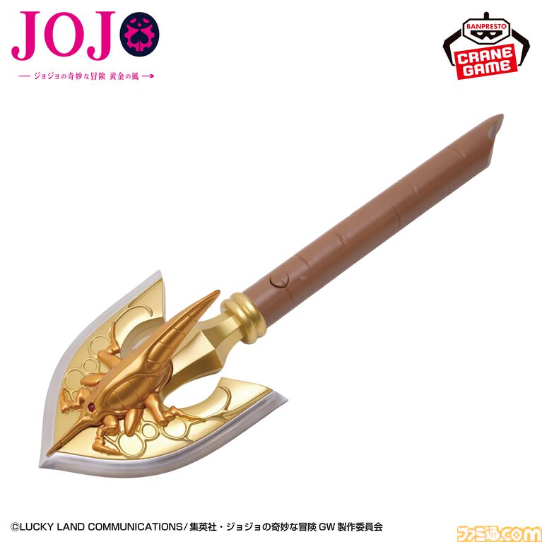 『ジョジョの奇妙な冒険 黄金の風』ジョルノが運命を切り拓いた“レクイエムの矢”が約27cmのボリュームで立体化。5月26日よりプライズで順次登場