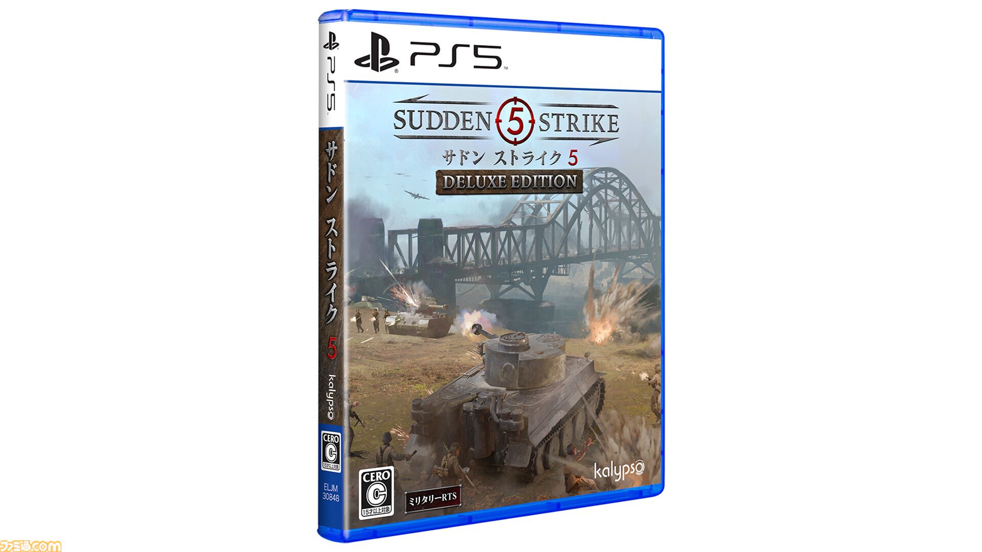 サドン ストライク 5』 PC版が本日（4/24）配信。WW2下のヨーロッパ