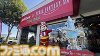 【FF14】北米ファンフェス2026 Day0リポート。すでにヒカセンが溢れるお祭り前日はギフトショップでグッズ購入できちゃう。会場近くのコラボJollibeeは驚異の2時間待ち！