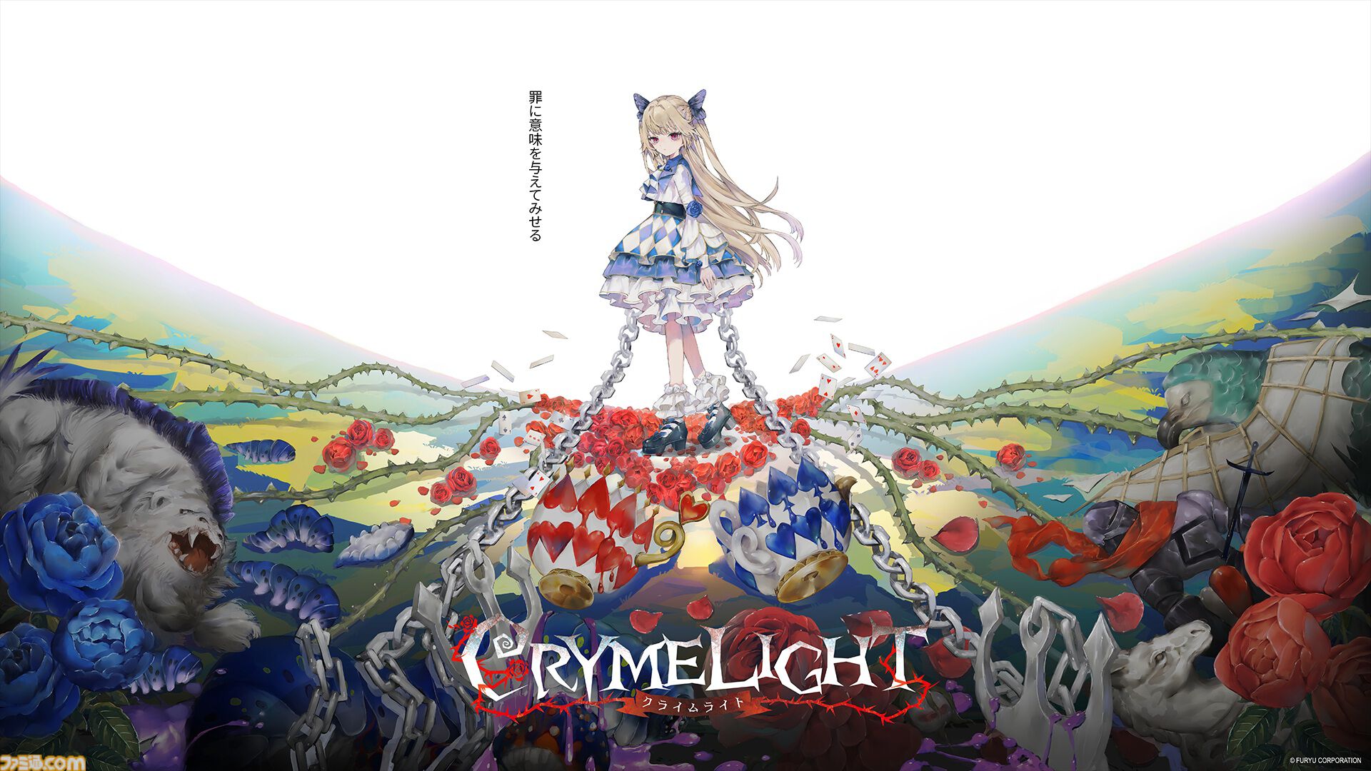 『クライムライト／CRYMELIGHT』の発売日が11/5に決定。死後の世界を舞台に自由を求めて戦うRPG。発売を記念して『クライスタ』が最低価格310円で購入できるセールも開催