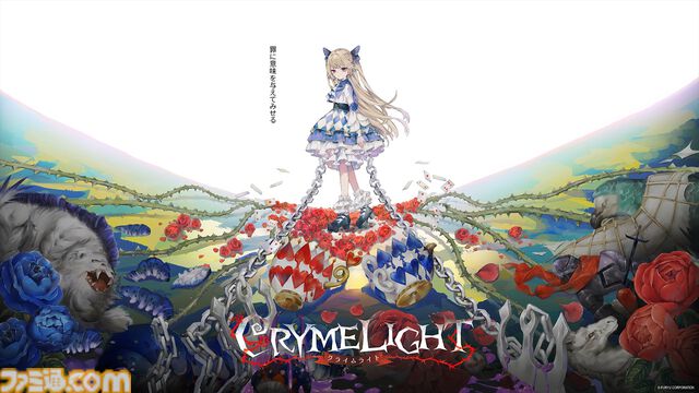 『クライムライト／CRYMELIGHT』の発売日が11/5に決定。死後の世界を舞台に自由を求めて戦うRPG。発売を記念して『クライスタ』が最低価格310円で購入できるセールも開催