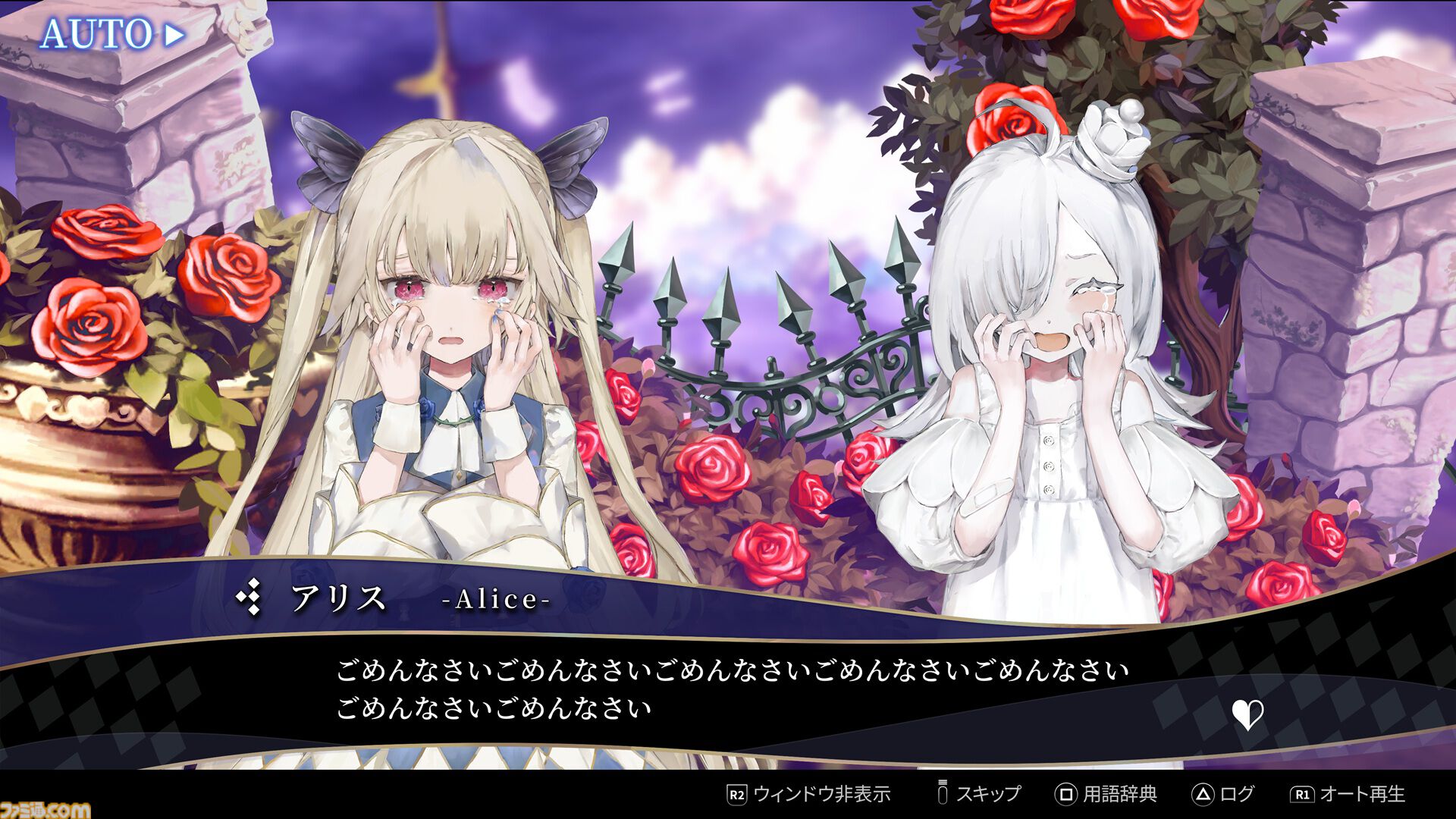 『クライムライト／CRYMELIGHT』の発売日が11/5に決定。死後の世界を舞台に自由を求めて戦うRPG。発売を記念して『クライスタ』が最低価格310円で購入できるセールも開催