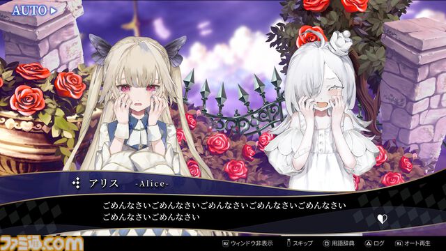 『クライムライト／CRYMELIGHT』の発売日が11/5に決定。死後の世界を舞台に自由を求めて戦うRPG。発売を記念して『クライスタ』が最低価格310円で購入できるセールも開催