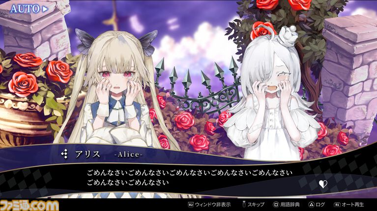 『クライムライト／CRYMELIGHT』の発売日が11/5に決定。死後の世界を舞台に自由を求めて戦うRPG。発売を記念して『クライスタ』が最低価格310円で購入できるセールも開催