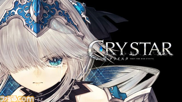『クライムライト／CRYMELIGHT』の発売日が11/5に決定。死後の世界を舞台に自由を求めて戦うRPG。発売を記念して『クライスタ』が最低価格310円で購入できるセールも開催