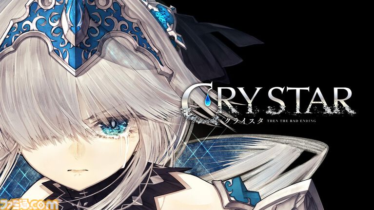 『クライムライト／CRYMELIGHT』の発売日が11/5に決定。死後の世界を舞台に自由を求めて戦うRPG。発売を記念して『クライスタ』が最低価格310円で購入できるセールも開催