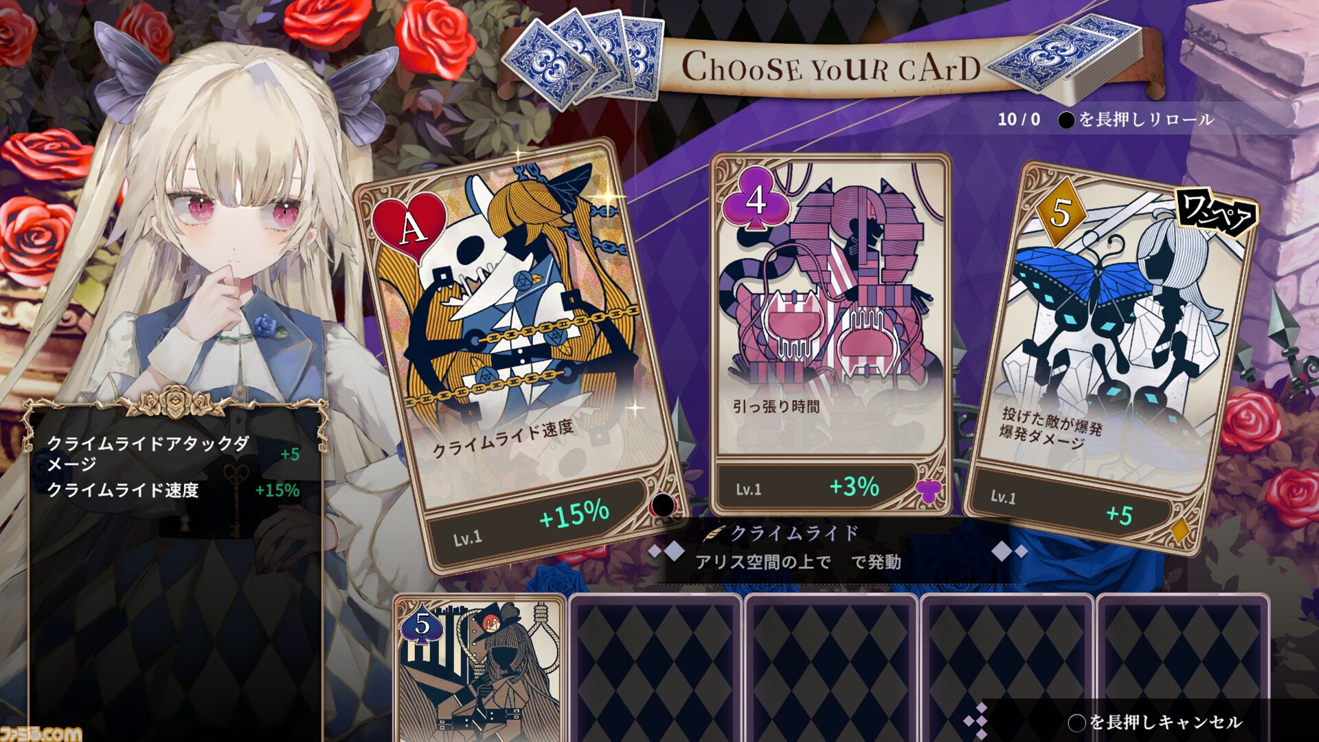 『クライムライト／CRYMELIGHT』の発売日が11/5に決定。死後の世界を舞台に自由を求めて戦うRPG。発売を記念して『クライスタ』が最低価格310円で購入できるセールも開催