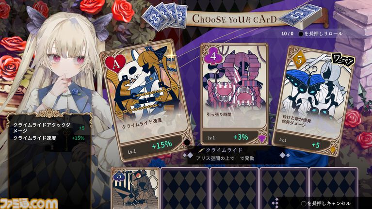 『クライムライト／CRYMELIGHT』の発売日が11/5に決定。死後の世界を舞台に自由を求めて戦うRPG。発売を記念して『クライスタ』が最低価格310円で購入できるセールも開催