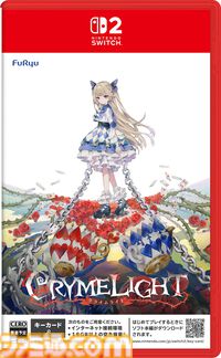 『クライムライト／CRYMELIGHT』の発売日が11/5に決定。死後の世界を舞台に自由を求めて戦うRPG。発売を記念して『クライスタ』が最低価格310円で購入できるセールも開催