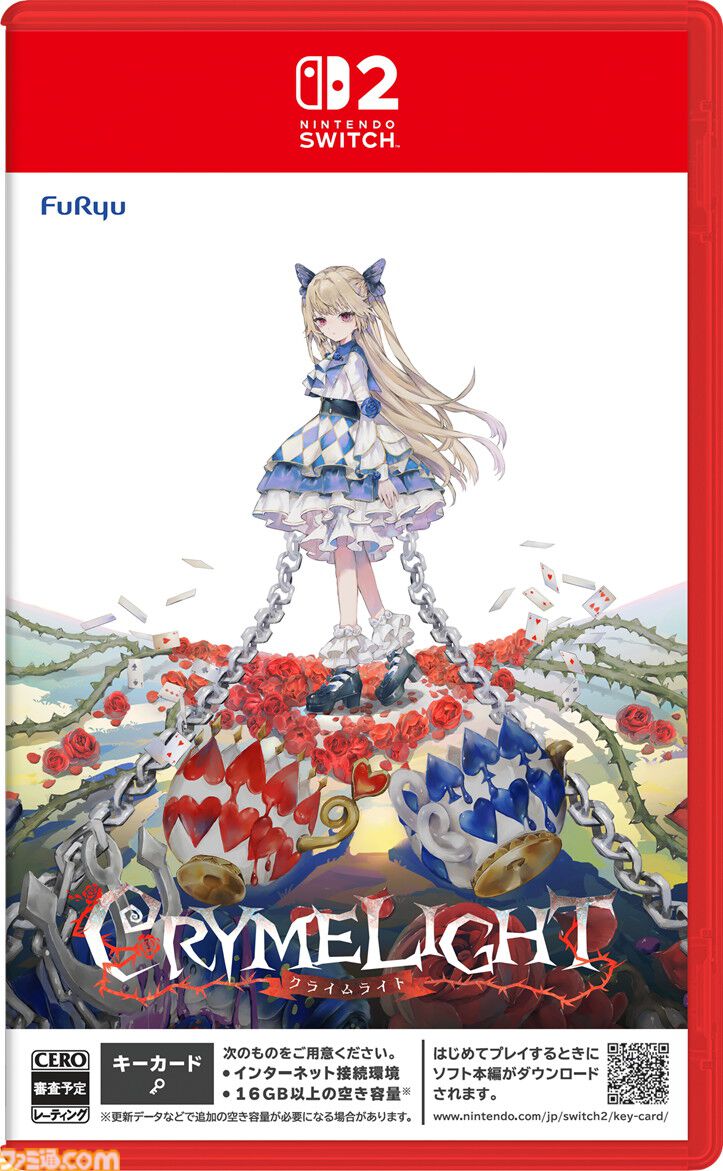 『クライムライト／CRYMELIGHT』の発売日が11/5に決定。死後の世界を舞台に自由を求めて戦うRPG。発売を記念して『クライスタ』が最低価格310円で購入できるセールも開催