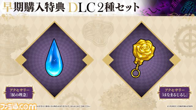 『クライムライト／CRYMELIGHT』の発売日が11/5に決定。死後の世界を舞台に自由を求めて戦うRPG。発売を記念して『クライスタ』が最低価格310円で購入できるセールも開催