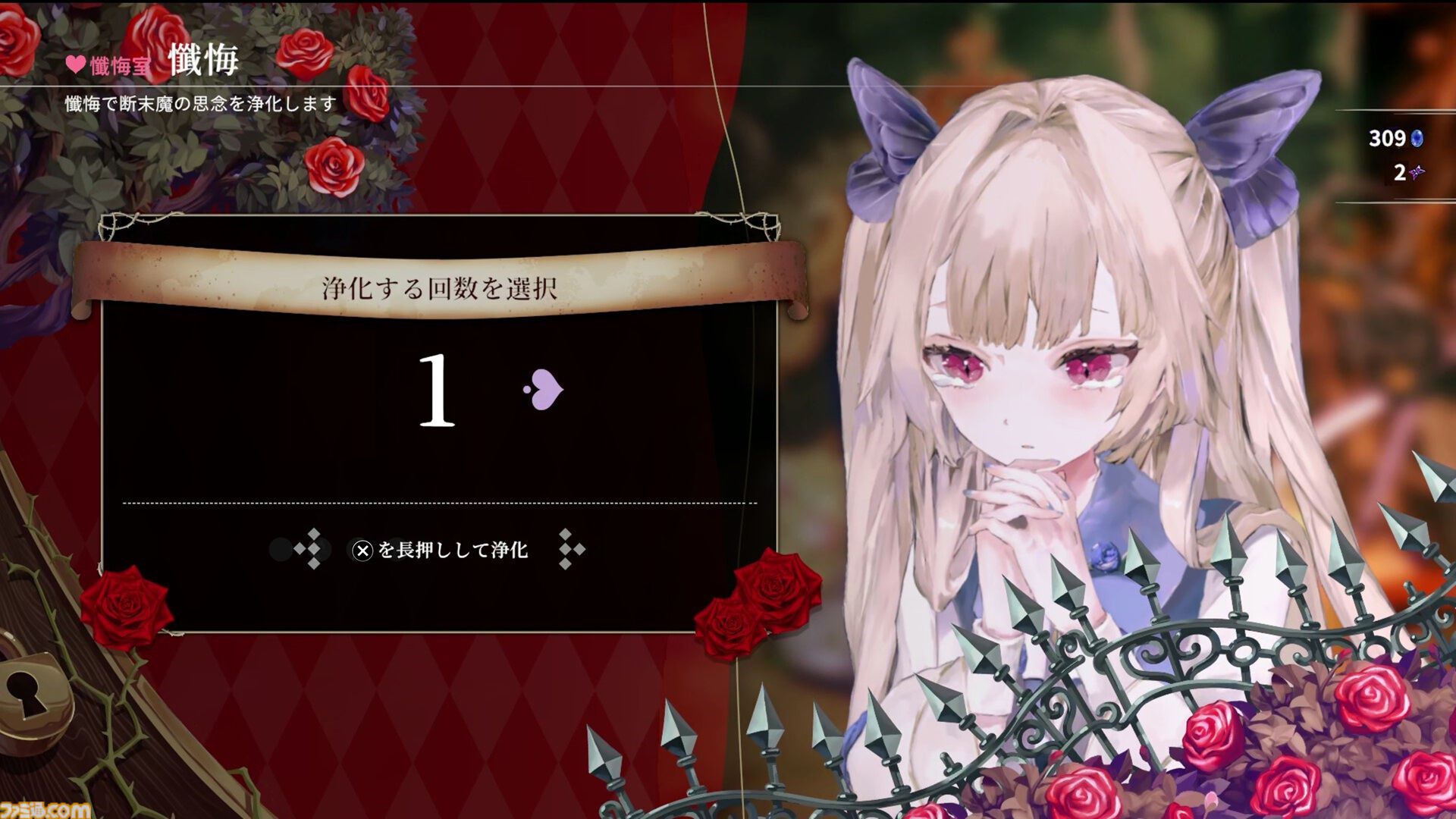 『クライムライト／CRYMELIGHT』の発売日が11/5に決定。死後の世界を舞台に自由を求めて戦うRPG。発売を記念して『クライスタ』が最低価格310円で購入できるセールも開催