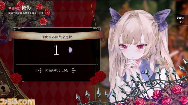 『クライムライト／CRYMELIGHT』の発売日が11/5に決定。死後の世界を舞台に自由を求めて戦うRPG。発売を記念して『クライスタ』が最低価格310円で購入できるセールも開催