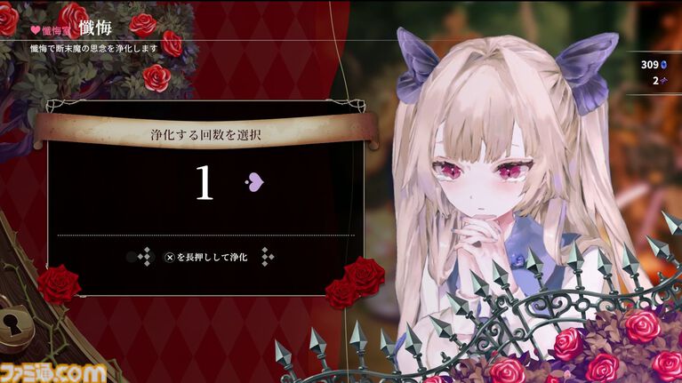 『クライムライト／CRYMELIGHT』の発売日が11/5に決定。死後の世界を舞台に自由を求めて戦うRPG。発売を記念して『クライスタ』が最低価格310円で購入できるセールも開催