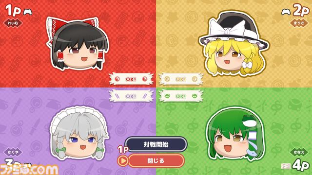 『東方ゆっくりマウンテン』東方Projectの“ゆっくり”たちを積み重ねる新作パズルが発表。ゆっくりをお椀のなかにゆっくり積んでいってね！