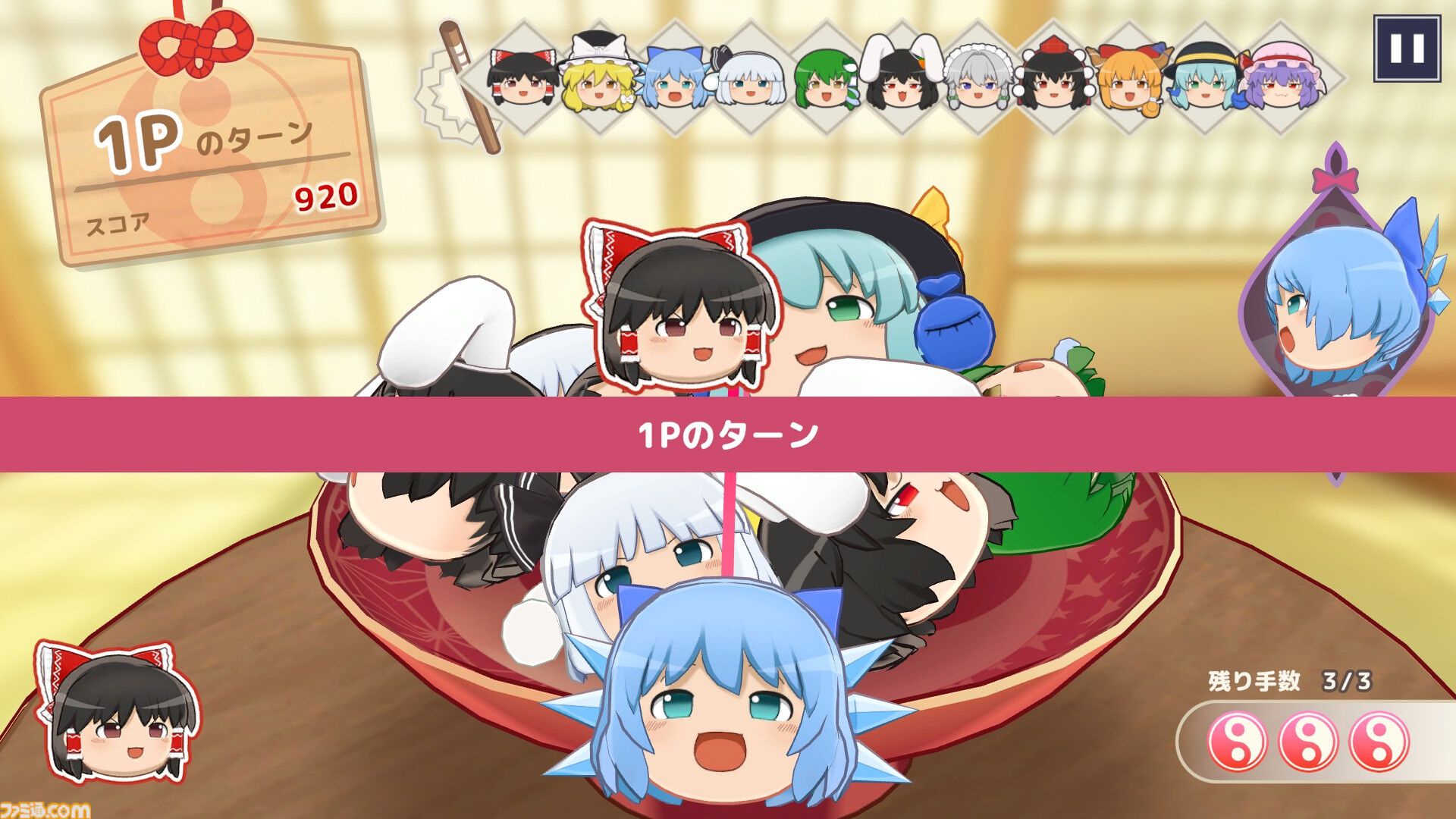 『東方ゆっくりマウンテン』東方Projectの“ゆっくり”たちを積み重ねる新作パズルが発表。ゆっくりをお椀のなかにゆっくり積んでいってね！