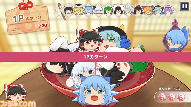 『東方ゆっくりマウンテン』東方Projectの“ゆっくり”たちを積み重ねる新作パズルが発表。ゆっくりをお椀のなかにゆっくり積んでいってね！