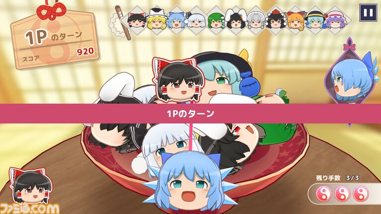 『東方ゆっくりマウンテン』東方Projectの“ゆっくり”たちを積み重ねる新作パズルが発表。ゆっくりをお椀のなかにゆっくり積んでいってね！