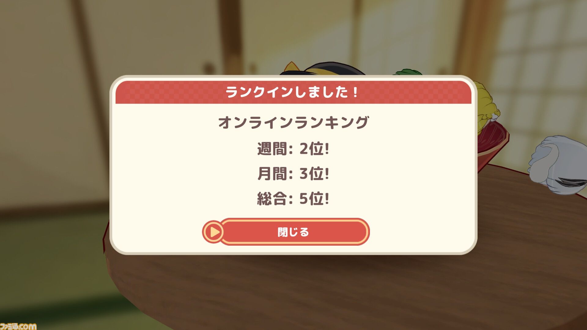画像ページ (12/15) 『東方ゆっくりマウンテン』東方Projectの
