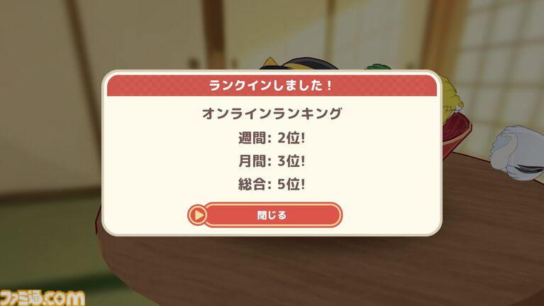 『東方ゆっくりマウンテン』東方Projectの“ゆっくり”たちを積み重ねる新作パズルが発表。ゆっくりをお椀のなかにゆっくり積んでいってね！