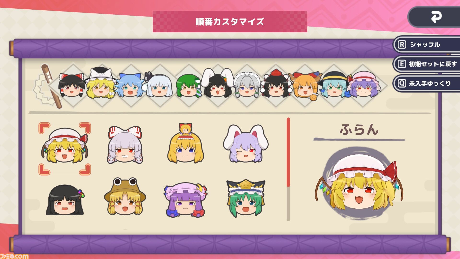 『東方ゆっくりマウンテン』東方Projectの“ゆっくり”たちを積み重ねる新作パズルが発表。ゆっくりをお椀のなかにゆっくり積んでいってね！