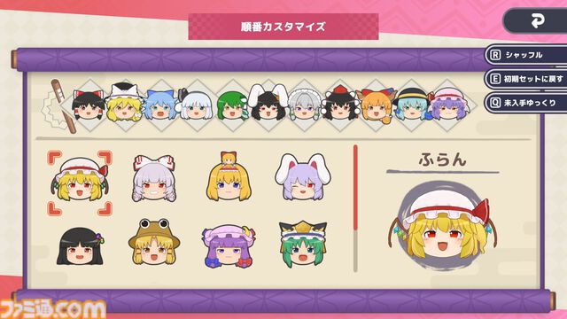 『東方ゆっくりマウンテン』東方Projectの“ゆっくり”たちを積み重ねる新作パズルが発表。ゆっくりをお椀のなかにゆっくり積んでいってね！