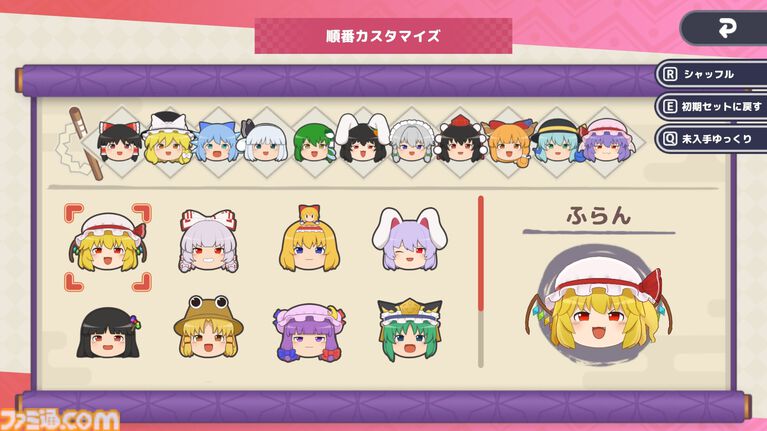 『東方ゆっくりマウンテン』東方Projectの“ゆっくり”たちを積み重ねる新作パズルが発表。ゆっくりをお椀のなかにゆっくり積んでいってね！