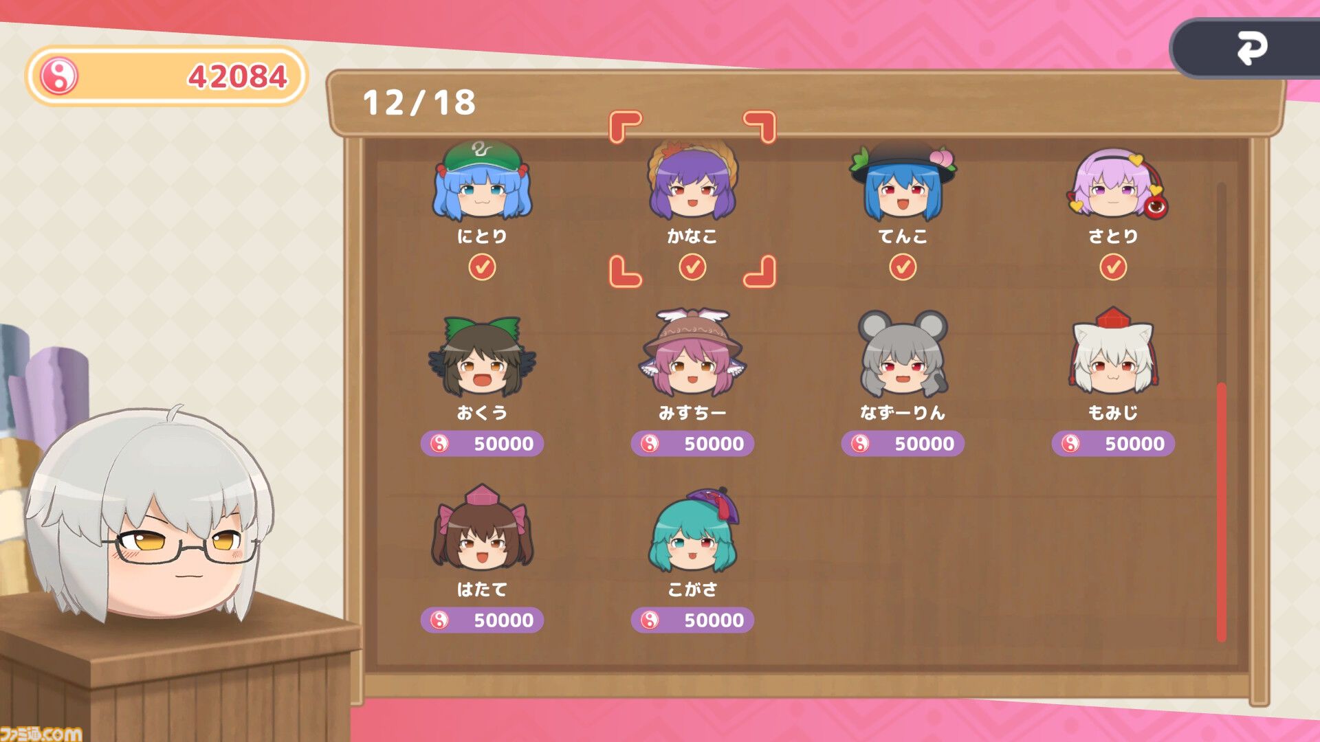 『東方ゆっくりマウンテン』東方Projectの“ゆっくり”たちを積み重ねる新作パズルが発表。ゆっくりをお椀のなかにゆっくり積んでいってね！