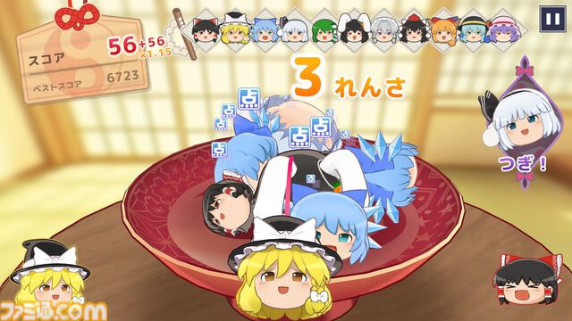 『東方ゆっくりマウンテン』東方Projectの“ゆっくり”たちを積み重ねる新作パズルが発表。ゆっくりをお椀のなかにゆっくり積んでいってね！