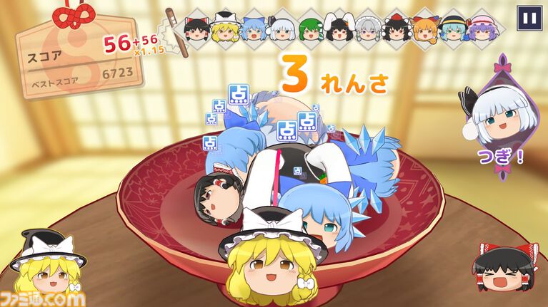 『東方ゆっくりマウンテン』東方Projectの“ゆっくり”たちを積み重ねる新作パズルが発表。ゆっくりをお椀のなかにゆっくり積んでいってね！