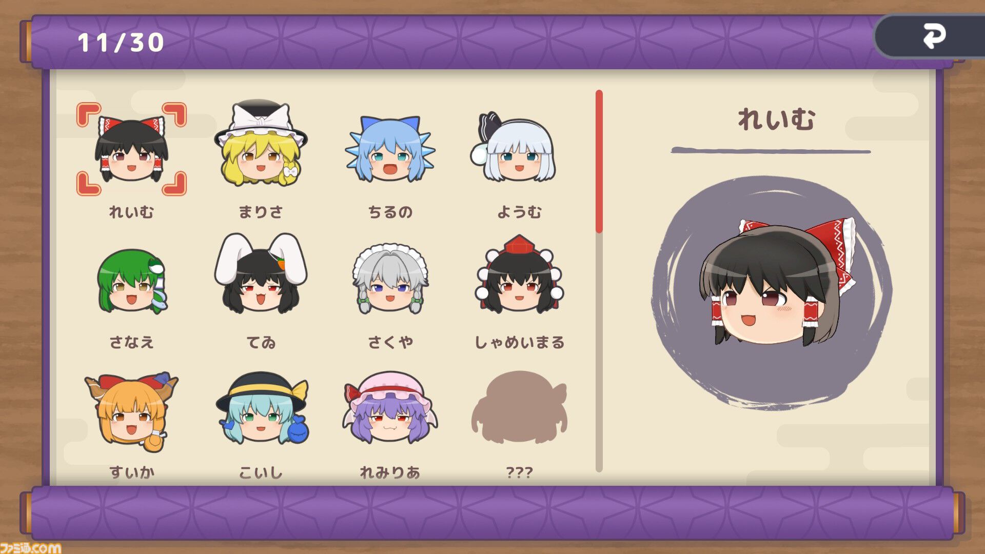 『東方ゆっくりマウンテン』東方Projectの“ゆっくり”たちを積み重ねる新作パズルが発表。ゆっくりをお椀のなかにゆっくり積んでいってね！
