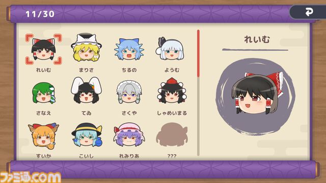 『東方ゆっくりマウンテン』東方Projectの“ゆっくり”たちを積み重ねる新作パズルが発表。ゆっくりをお椀のなかにゆっくり積んでいってね！