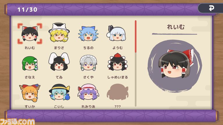 『東方ゆっくりマウンテン』東方Projectの“ゆっくり”たちを積み重ねる新作パズルが発表。ゆっくりをお椀のなかにゆっくり積んでいってね！