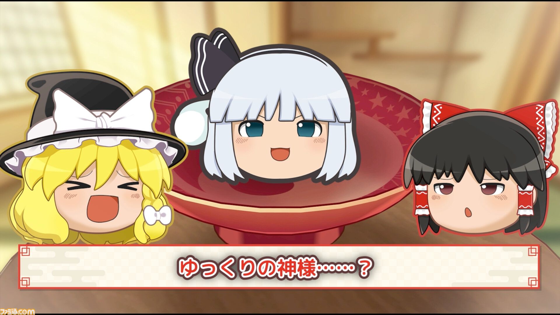 『東方ゆっくりマウンテン』東方Projectの“ゆっくり”たちを積み重ねる新作パズルが発表。ゆっくりをお椀のなかにゆっくり積んでいってね！