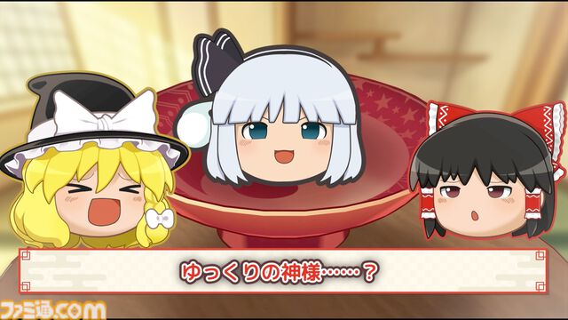 『東方ゆっくりマウンテン』東方Projectの“ゆっくり”たちを積み重ねる新作パズルが発表。ゆっくりをお椀のなかにゆっくり積んでいってね！