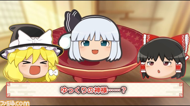 『東方ゆっくりマウンテン』東方Projectの“ゆっくり”たちを積み重ねる新作パズルが発表。ゆっくりをお椀のなかにゆっくり積んでいってね！