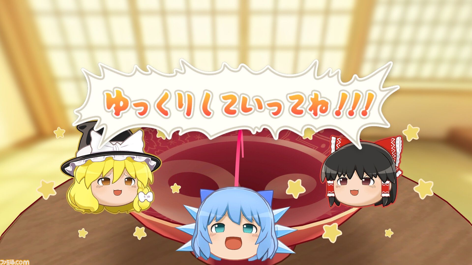 『東方ゆっくりマウンテン』東方Projectの“ゆっくり”たちを積み重ねる新作パズルが発表。ゆっくりをお椀のなかにゆっくり積んでいってね！