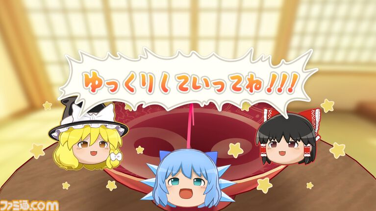 『東方ゆっくりマウンテン』東方Projectの“ゆっくり”たちを積み重ねる新作パズルが発表。ゆっくりをお椀のなかにゆっくり積んでいってね！