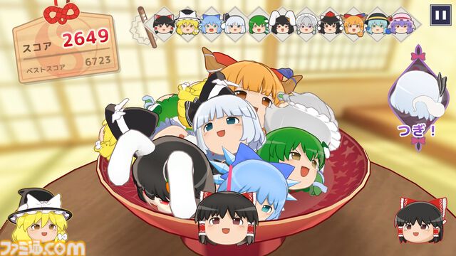 『東方ゆっくりマウンテン』東方Projectの“ゆっくり”たちを積み重ねる新作パズルが発表。ゆっくりをお椀のなかにゆっくり積んでいってね！