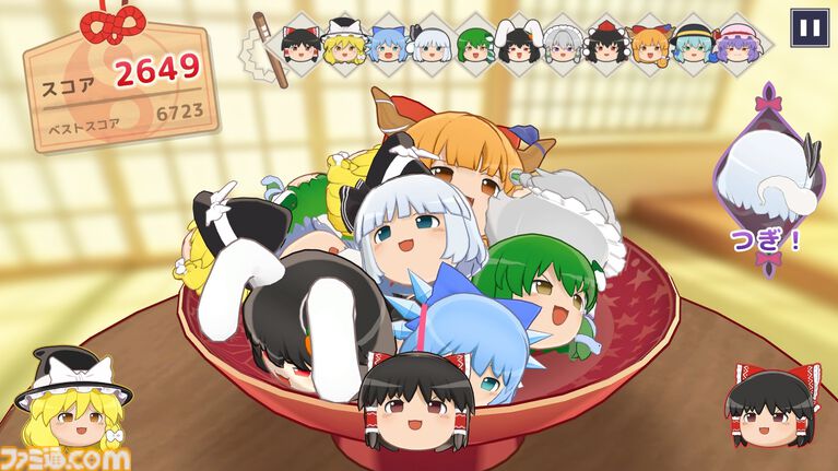 『東方ゆっくりマウンテン』東方Projectの“ゆっくり”たちを積み重ねる新作パズルが発表。ゆっくりをお椀のなかにゆっくり積んでいってね！