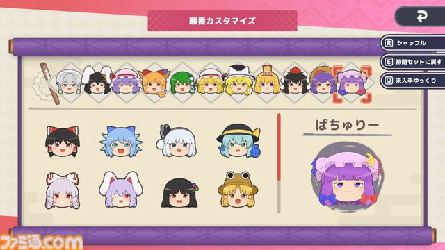 『東方ゆっくりマウンテン』東方Projectの“ゆっくり”たちを積み重ねる新作パズルが発表。ゆっくりをお椀のなかにゆっくり積んでいってね！